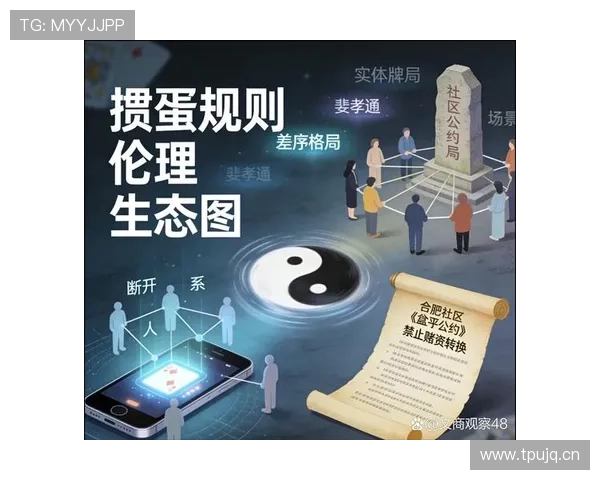 三公纸牌游戏中的心理战术与牌局分析，助你成为牌场高手